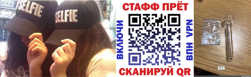 Что такое Семилуки A-PVP  Меф  ГАШ  МАРИХУАНА  COCAIN 