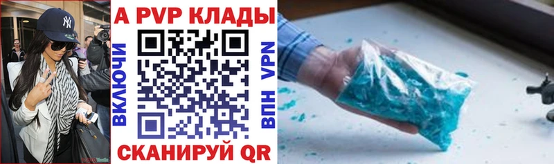 А ПВП мука  Семилуки 