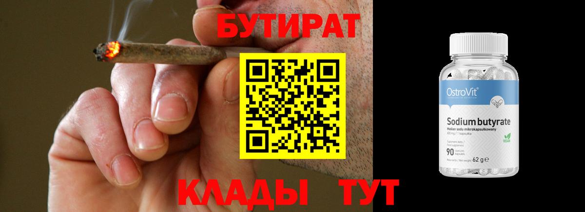 Амфетамин Семилуки
