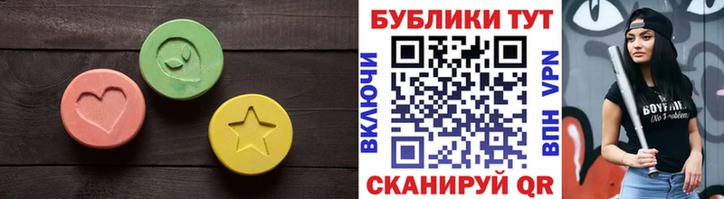 закладки  Семилуки  ЭКСТАЗИ Cube 