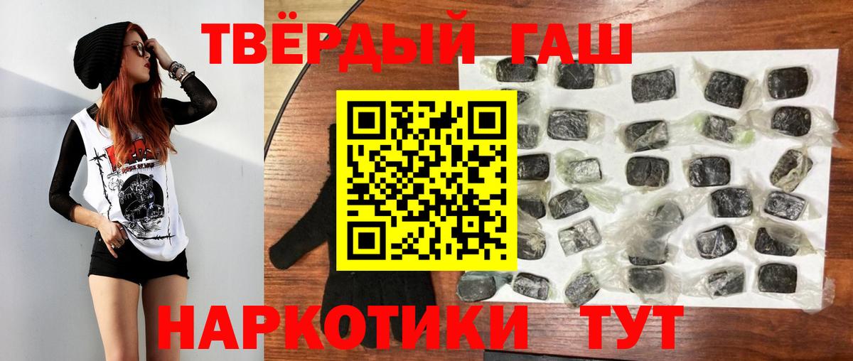 ГАШ Ice-O-Lator Семилуки