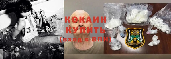 амфетамин Бронницы