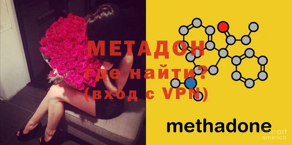 амфетамин Бронницы