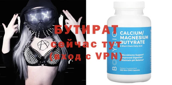амфетамин Бронницы