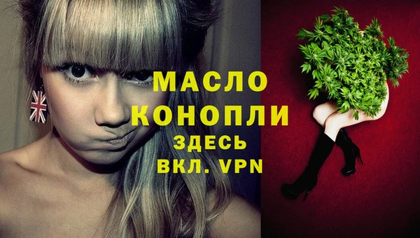 амфетамин Бронницы