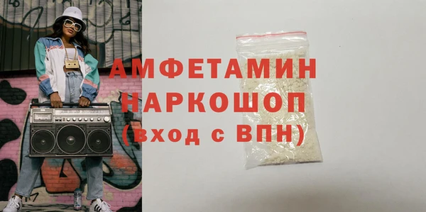 ALPHA PVP Волосово