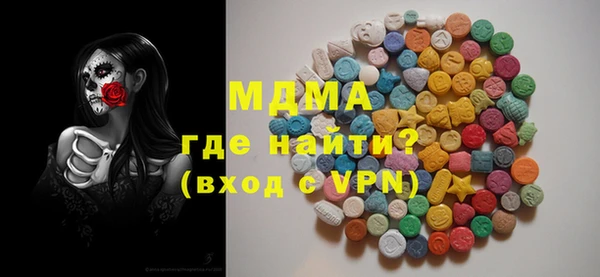 меф VHQ Бородино