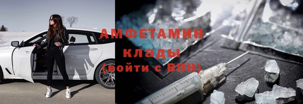 таблы Бугульма