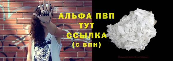 амфетамин Бронницы