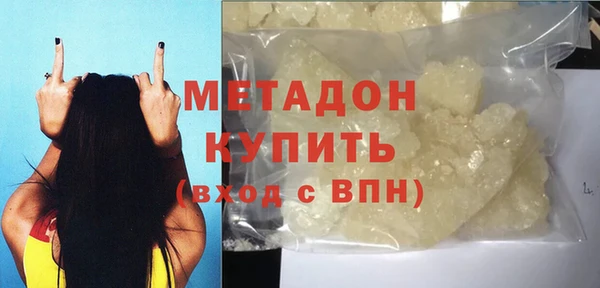 спайс Балабаново
