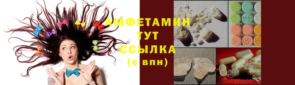 винт Верхний Тагил