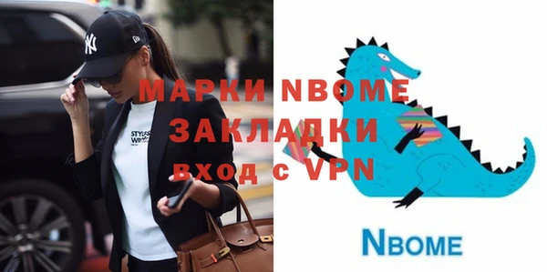 твердый Володарск