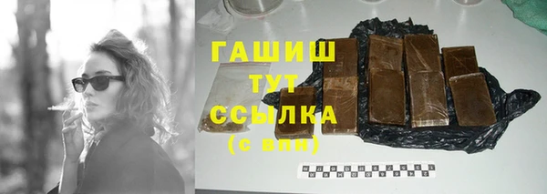 меф VHQ Бородино
