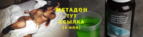 меф VHQ Бородино