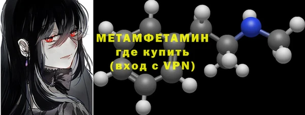 амфетамин Бронницы