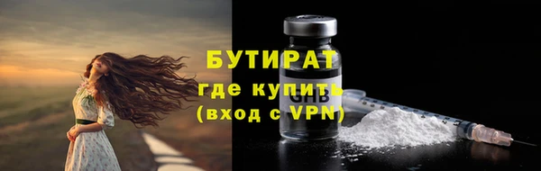 ALPHA PVP Волосово