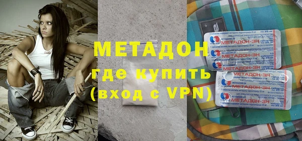 бутират Балахна