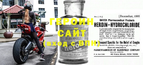 меф VHQ Бородино