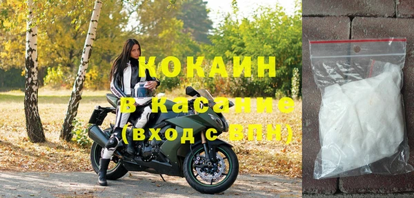 таблы Бугульма