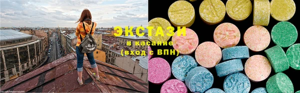 меф VHQ Бородино