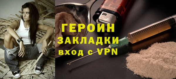 меф VHQ Бородино