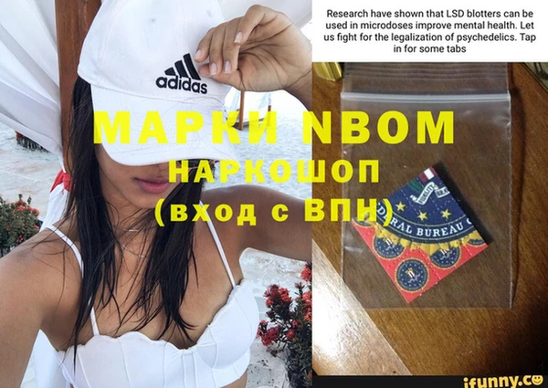 амфетамин Бронницы