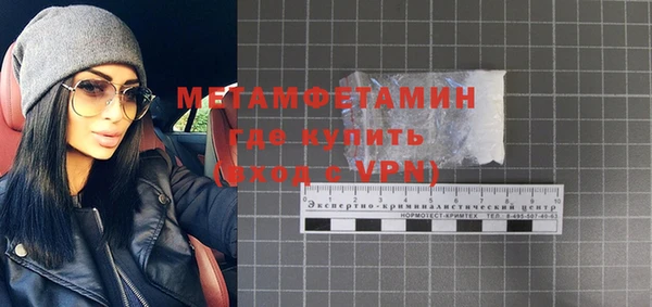 меф VHQ Бородино