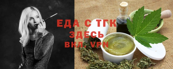 таблы Бугульма