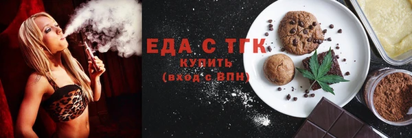 таблы Бугульма