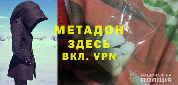 амфетамин Бронницы