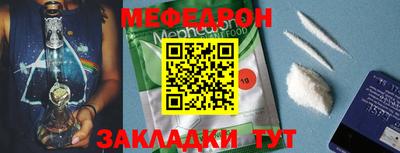 прущий лед Тара