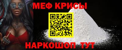 прущий лед Тара