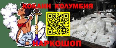 соль ск Татарск