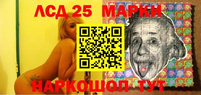 прущий лед Тара