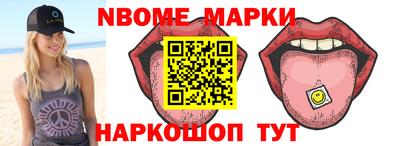 соль ск Татарск
