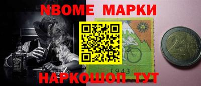прущий лед Тара