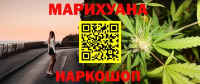 соль ск Татарск