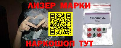 соль ск Татарск