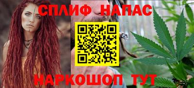 прущий лед Тара