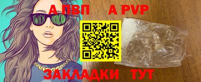 прущий лед Тара