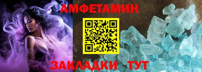 соль ск Татарск
