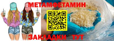 соль ск Татарск