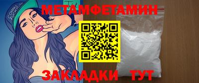 прущий лед Тара