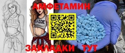 прущий лед Тара