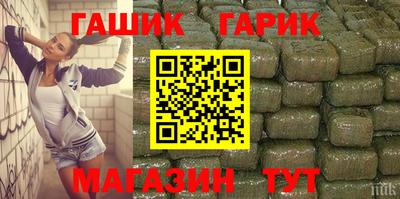 прущий лед Тара