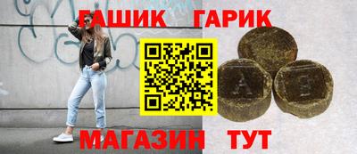 соль ск Татарск