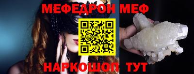 прущий лед Тара