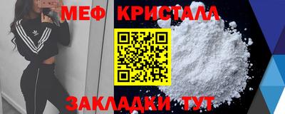 прущий лед Тара