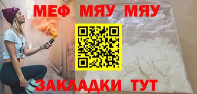 прущий лед Тара