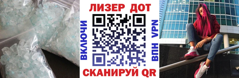 ЛСД экстази кислота Семилуки